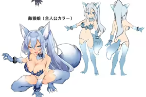 Page 240 of TS Mamonomusume Chiho - preview thumbnail