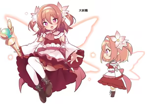 Page 253 of TS Mamonomusume Chiho - preview thumbnail