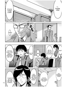 Page 103 of Sennyu Tsuma Satomi Sennou Ryoujoku no Kiroku - preview thumbnail