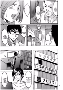 Page 18 of Sennyu Tsuma Satomi Sennou Ryoujoku no Kiroku - preview thumbnail