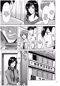 Page 190 of Sennyu Tsuma Satomi Sennou Ryoujoku no Kiroku - preview thumbnail