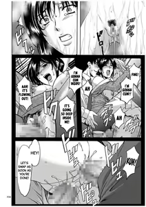 Page 233 of Sennyu Tsuma Satomi Sennou Ryoujoku no Kiroku - preview thumbnail