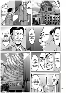 Page 266 of Sennyu Tsuma Satomi Sennou Ryoujoku no Kiroku - preview thumbnail