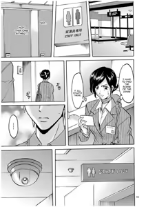 Page 28 of Sennyu Tsuma Satomi Sennou Ryoujoku no Kiroku - preview thumbnail