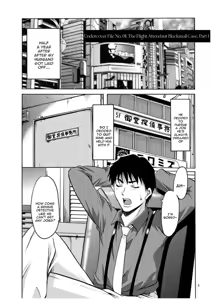 Page 4 of Sennyu Tsuma Satomi Sennou Ryoujoku no Kiroku - preview thumbnail