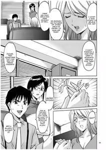 Page 58 of Sennyu Tsuma Satomi Sennou Ryoujoku no Kiroku - preview thumbnail