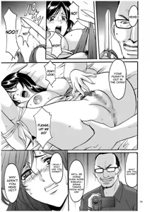 Page 78 of Sennyu Tsuma Satomi Sennou Ryoujoku no Kiroku - preview thumbnail