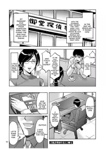 Page 93 of Sennyu Tsuma Satomi Sennou Ryoujoku no Kiroku - preview thumbnail