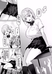 Page 10 of Vanishing Reality ~Otome Ginsei Lumiphonia~ - preview thumbnail
