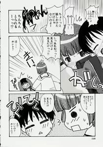Page 152 of Kono Hito Chikan Desu! Vol.2 - preview thumbnail