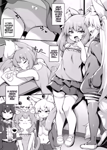 Page 3 of Mesugaki-chan o Motto Wakarasetai! | Я никак не могу понять эту маленькую сучку 2 - preview thumbnail