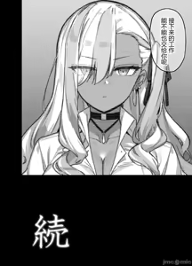 Page 56 of [陸の孤島亭 (しゃよー)］桜春女学院の男優 1-3 - preview thumbnail