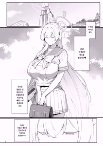 Page 3 of Arinomama no Yokubou ni Tsuite no Hon - THE SPIRIT OF CANDID, INDIVIDUAL DESIRE | 사람의 솔직한 욕망에 관한 책 - preview thumbnail