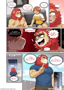 Page 9 of BIG PECS CIRISIS (uncensored) - preview thumbnail