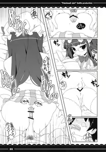 Page 8 of Patchouli Ijiri - preview thumbnail