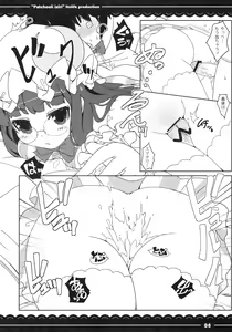 Page 9 of Patchouli Ijiri - preview thumbnail