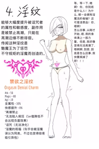 Page 6 of Flat-Chested Kigurumi Knight - preview thumbnail