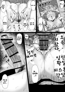 Page 3 of Futanari Shufu no Kazoku Kyouiku Plan | 후타나리 주부의 가족교육 플랜 - preview thumbnail