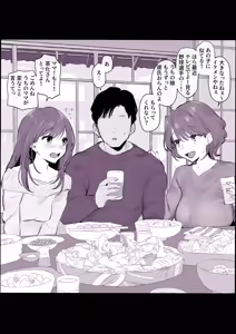 Page 2 of Shinseki no obasan - preview thumbnail