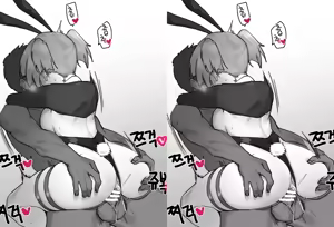 Page 47 of Eonsang VR - preview thumbnail