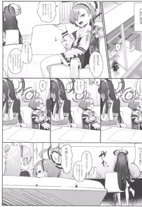 Page 3 of "Oyome-san" ni Shiyagare! - preview thumbnail