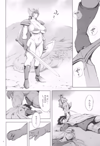 Page 4 of Geneki Onna Senshi to Yareru Sabaku no Kuni no Yoru no Yado - preview thumbnail