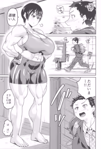 Page 3 of Ane no Kunren ga Kibishi Sugiru! - preview thumbnail