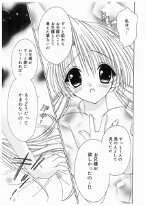 Page 40 of Love Chara Box - preview thumbnail