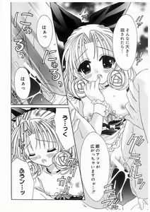 Page 72 of Love Chara Box - preview thumbnail