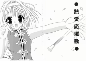 Page 8 of Love Chara Box - preview thumbnail