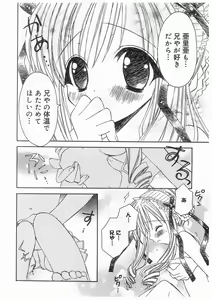 Page 84 of Love Chara Box - preview thumbnail