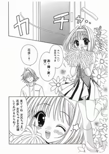 Page 9 of Love Chara Box - preview thumbnail