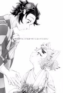 Page 3 of Tanjirou-san Kodomo Atsukai Shinaide Kudasai | Tanjirou-san, Please Don't Treat Me Like a Child - preview thumbnail