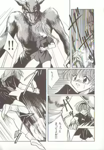Page 56 of Comic VIRNNEY Vol.5 - preview thumbnail