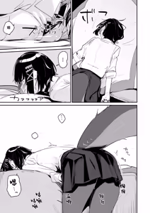 Page 4 of Houkago no Tokubetsu Hoshuu - preview thumbnail