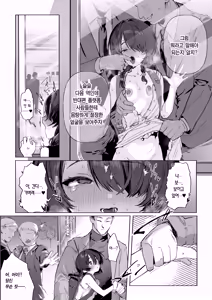 Page 8 of Moto Mahou Shoujo, Choukyouzumi | 전 마법소녀, 조교 끝 - preview thumbnail