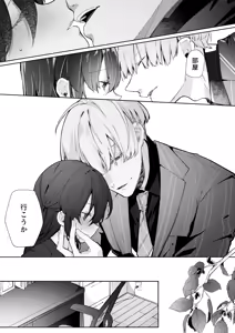 Page 40 of Boku to Amaenbo-chan no Himegoto - The Secret of Me and My clingy - preview thumbnail