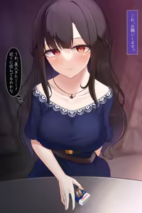 Page 3 of Otoko no mousou o jushin shite shimau hitodzuma-san no hanashi Season:3 - preview thumbnail