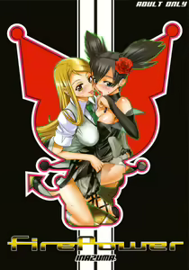 Fire Power (decensored) — hentai manga cover on Fhentai