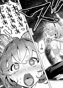 Page 152 of Nukitashi Nukige mitai na shima ni sunderu watashi wa dosurya ii desuka Volume 1-6 Fanservice Only - preview thumbnail