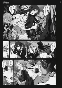 Page 4 of Shojo!! Sotsugyou!! - preview thumbnail