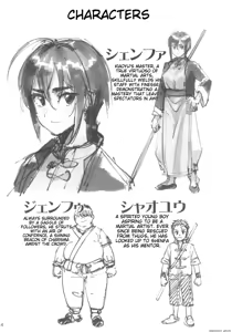 Page 4 of Boku no Shishou ga Kanemochi no Ijimekko ni NTRreta Hanashi - preview thumbnail