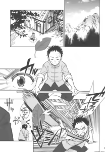Page 5 of Boku no Shishou ga Kanemochi no Ijimekko ni NTRreta Hanashi - preview thumbnail