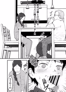 Page 3 of Hentai Mamachichi to Kodoku Shounen Kichiku no Anal Choukyou Nigeba no Nai Kairaku Jigoku! - preview thumbnail