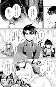 Page 22 of Nidome no Jinsei o Isekai de Volume 1-10 Fanservice Only - preview thumbnail