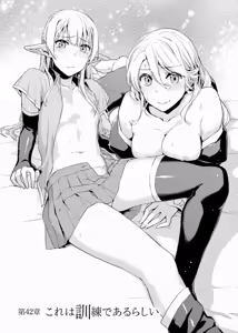 Page 44 of Nidome no Jinsei o Isekai de Volume 1-10 Fanservice Only - preview thumbnail