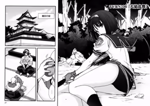 Page 91 of Sengoku RANCE Volume 2 - preview thumbnail
