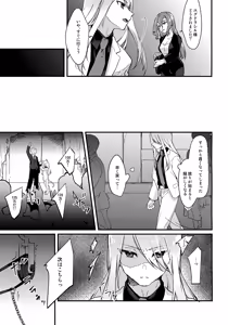 Page 5 of Oishii Koyagi no Milk wa Ikaga? - preview thumbnail