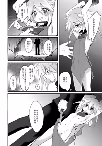 Page 6 of Oishii Koyagi no Milk wa Ikaga? - preview thumbnail