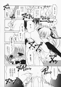 Page 152 of Comic Moe Hime - preview thumbnail